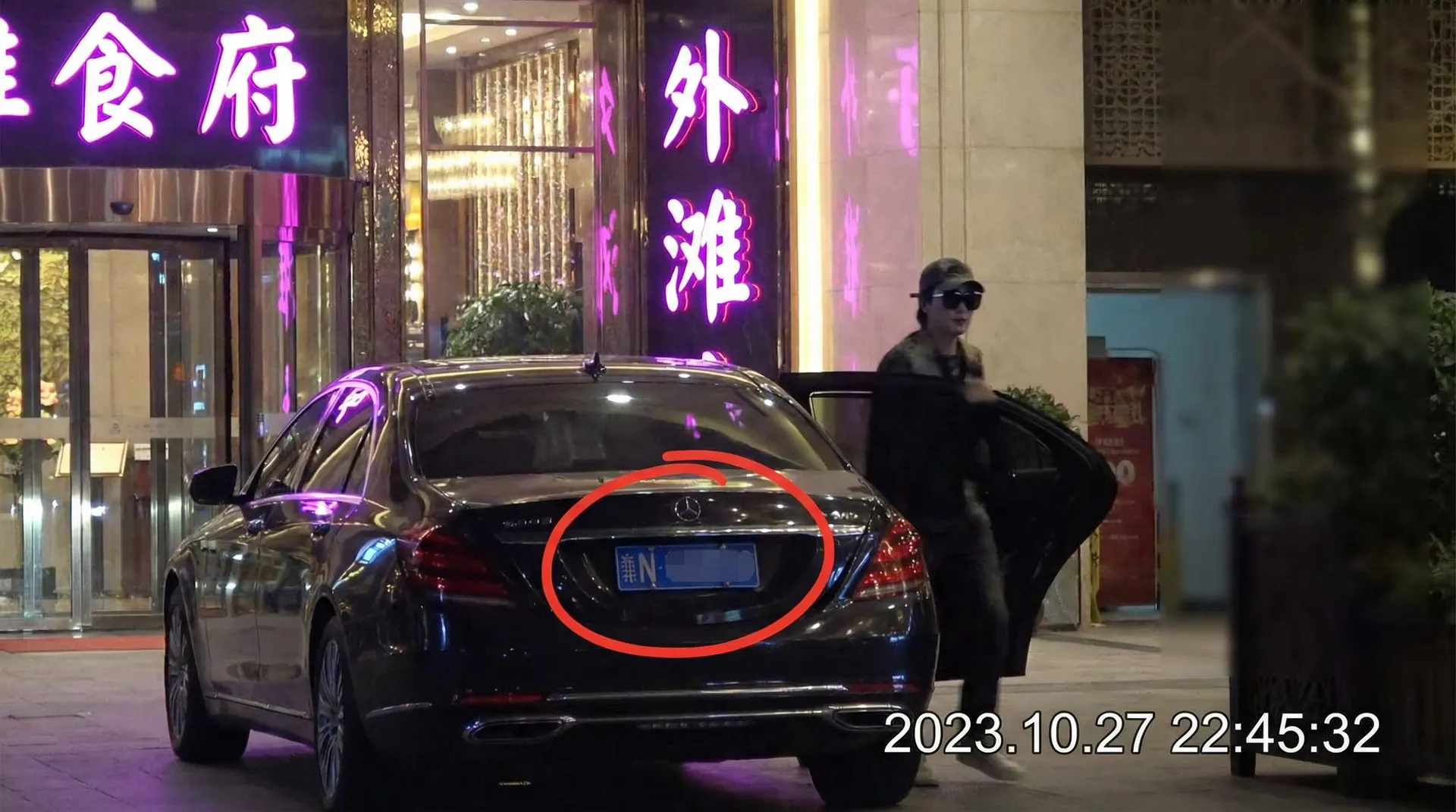 优博娱乐app - 某明星深夜现身高档餐厅被拍