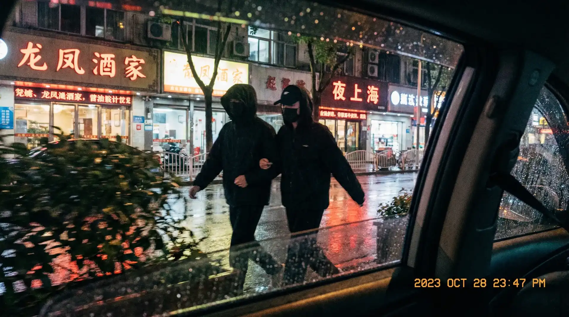 优博娱乐app - 顶流明星深夜密会现场抓拍照片